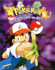 pokemonball.jpg